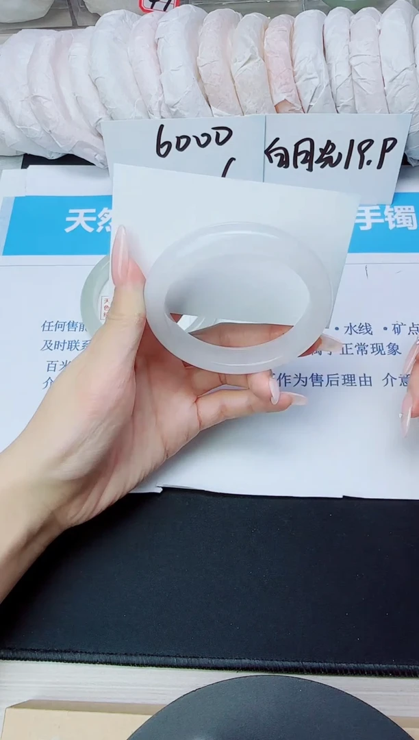 石英质玉手镯未镶嵌40/59.3