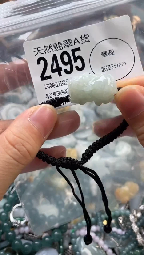 颈饰未镶嵌翡翠翡翠2495