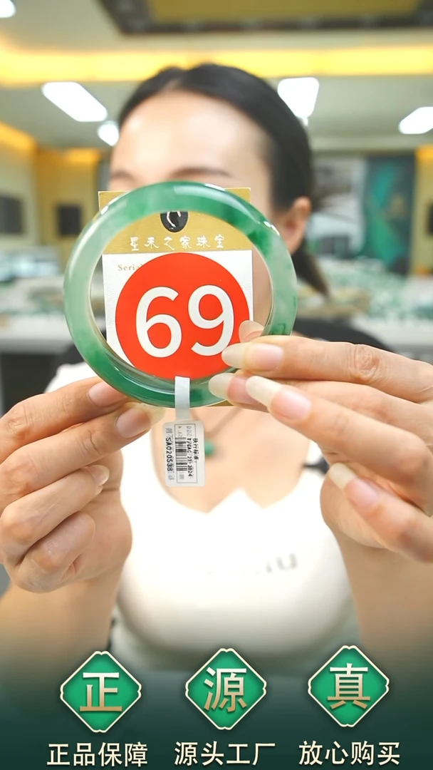 未镶嵌手镯石英质玉61+69