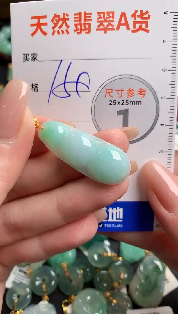 【闪购商品】翡翠颈饰18K金镶嵌0681910008