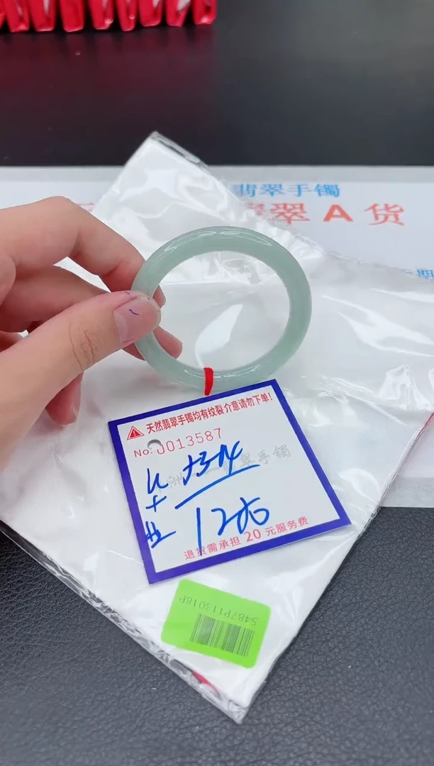 翡翠手镯未镶嵌111111111111
