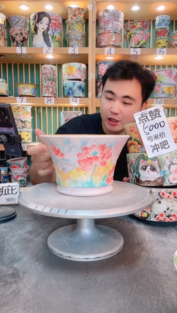 其他默认微瑕一物一拍0601-123