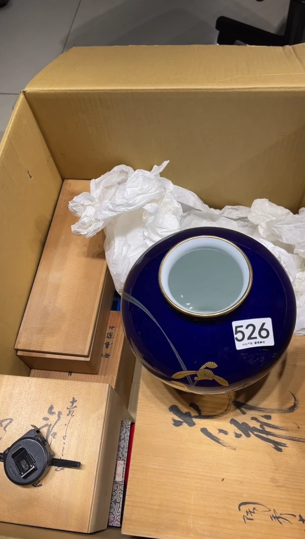 7***衫526茶道零配