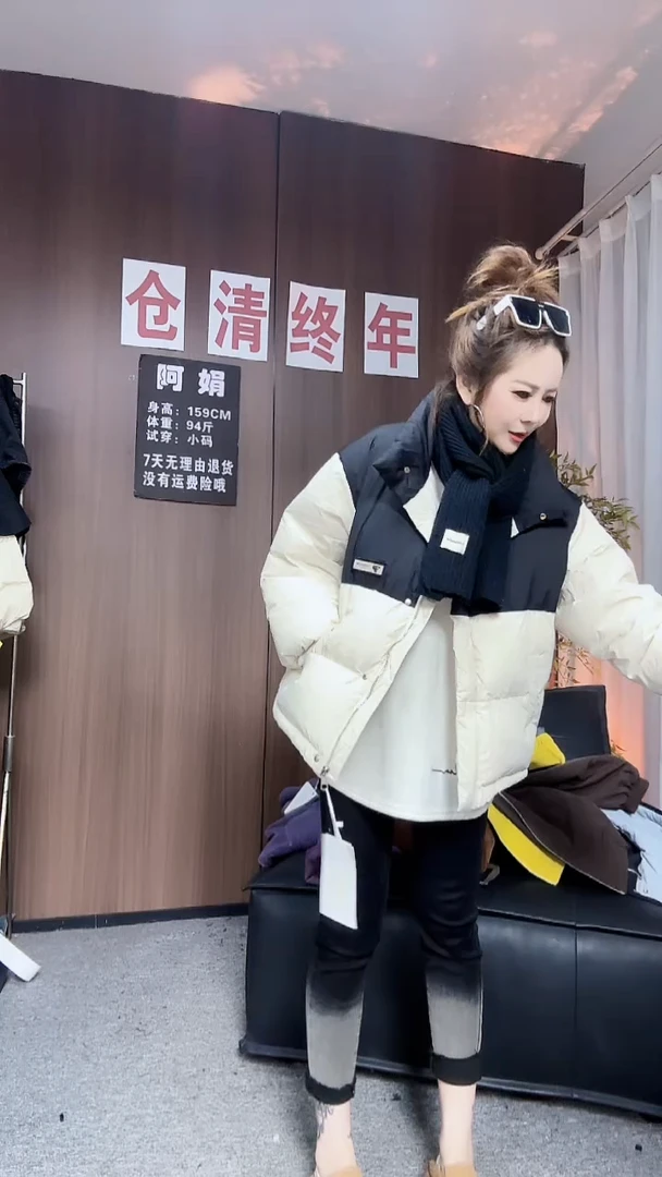 9817黑色拼白色外套