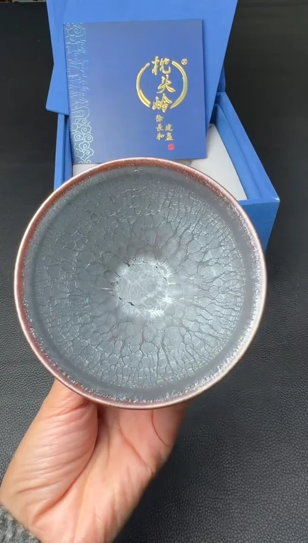 【闪购商品】茶盏徐长和铠甲盏57