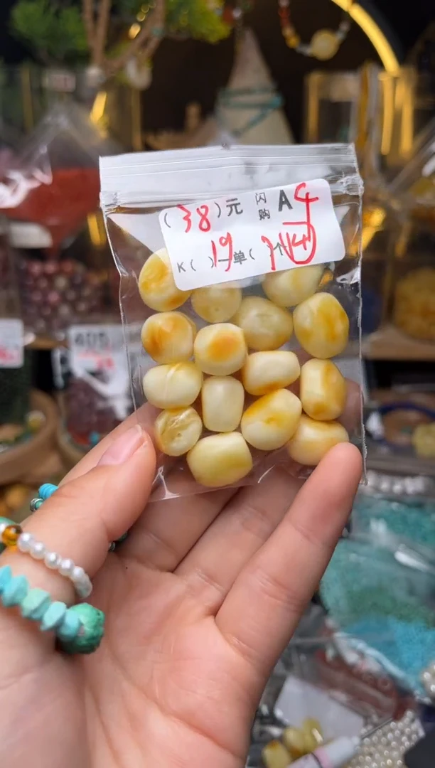 【闪购商品】琥珀珠宝奇石未镶嵌A4