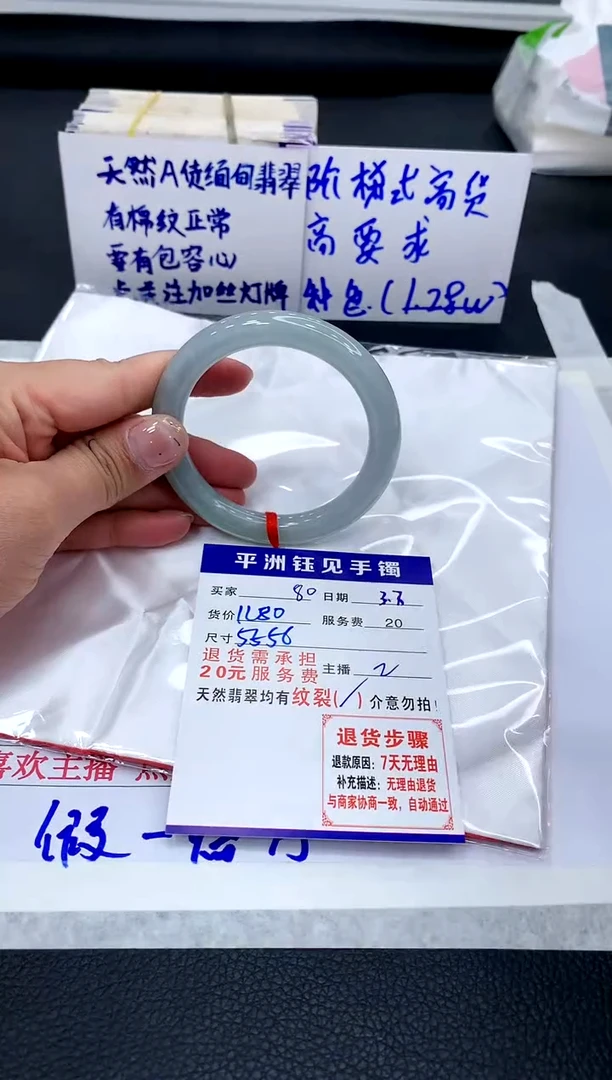 【闪购商品】翡翠手镯（圆镯）未镶嵌11111111