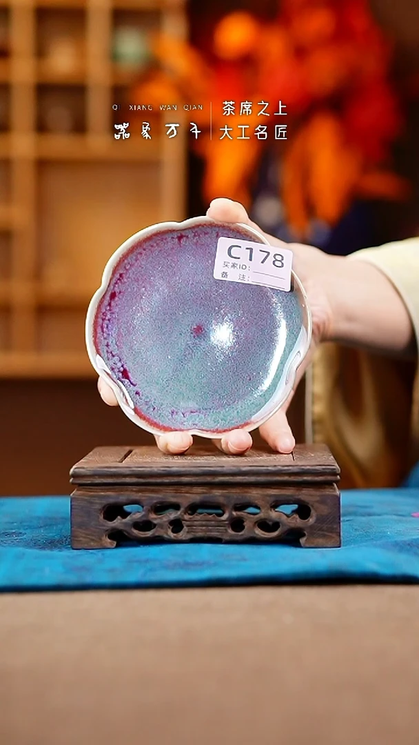 【闪购商品】瓷片钧瓷手作美器 叶C178