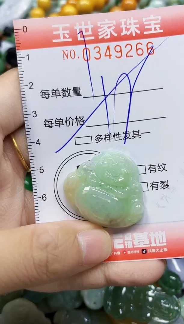 颈饰未镶嵌翡翠翡翠闪购Y0349266多样性发其一