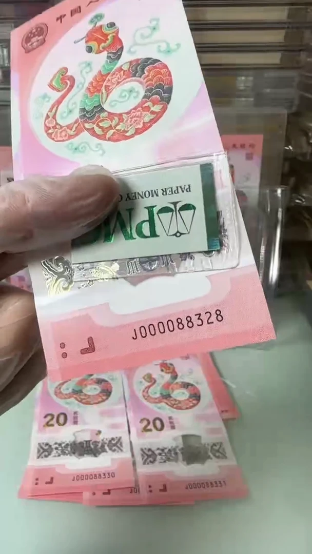 【闪购商品】塑料000088328-包PMG67分