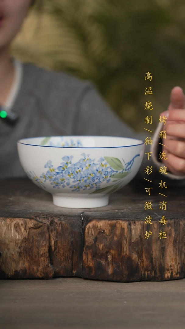 【闪购商品】瓷片景德镇高温釉下彩可微波烤箱洗碗机