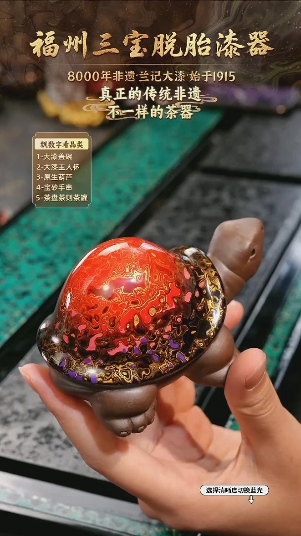 兰记手工漆器-一物一拍 以商品图片为主