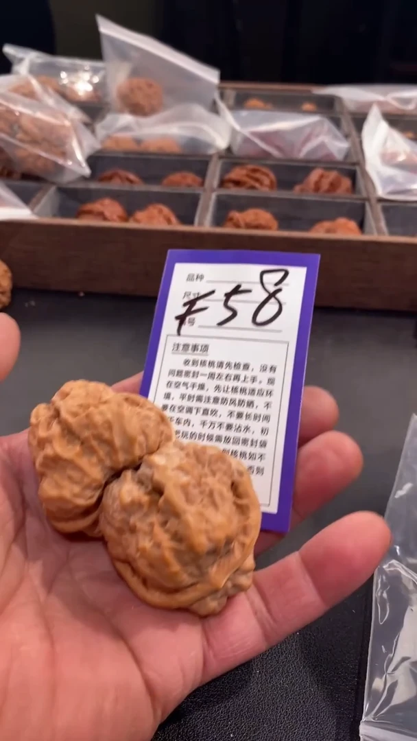 【闪购商品】文玩核桃吊坠42蛤蟆头