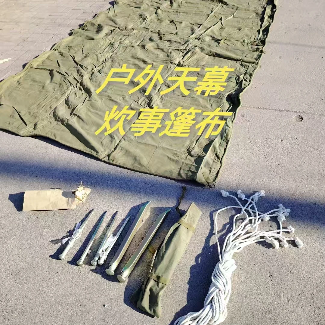 厚帆布炊事篷布户外天幕