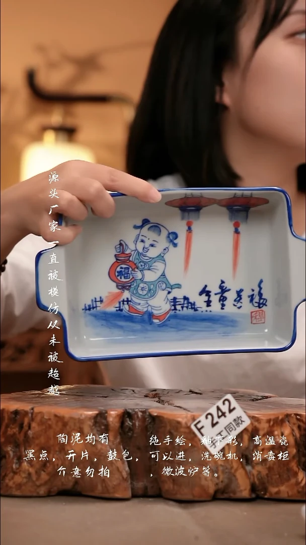 F242新十二器瓷器