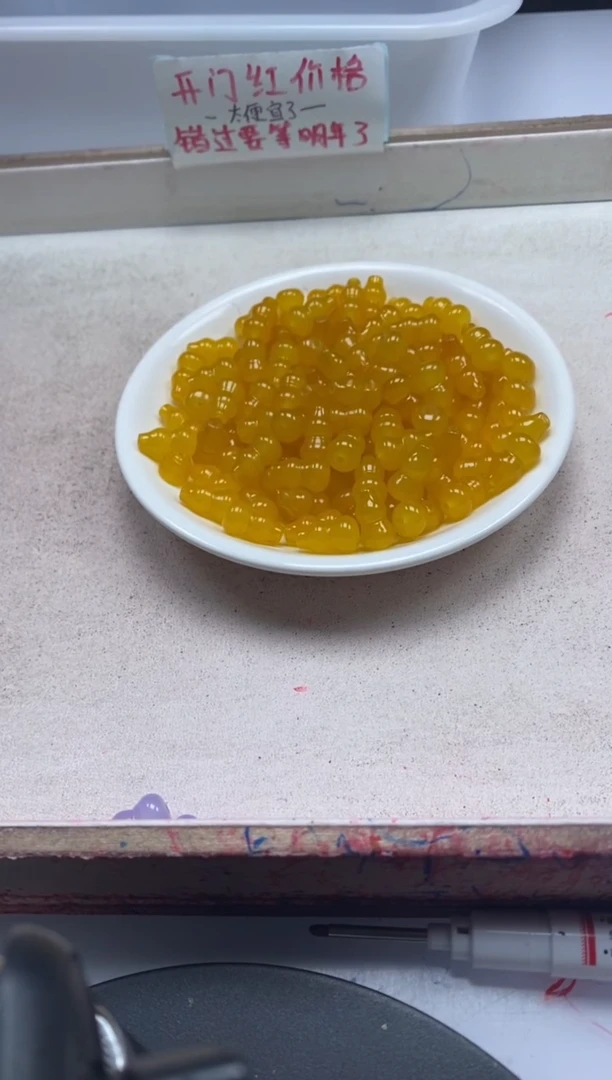 【闪购商品】玛瑙/玉髓颈饰未镶嵌w2329冰黄葫芦15*9mm*10颗