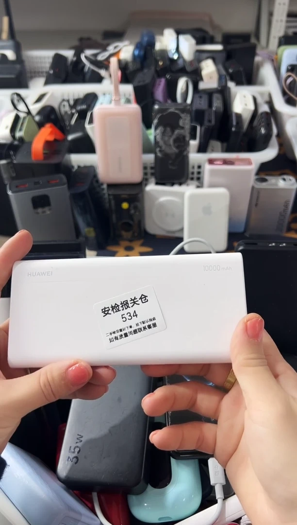 1m李*精品数码数据线 以直播间展示为主