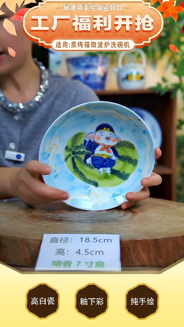 碗景德镇手工手绘陶瓷【食品级】