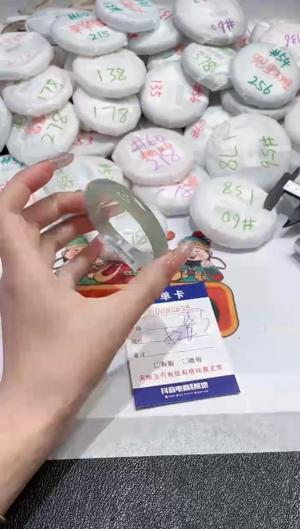 【闪购商品】玛瑙/玉髓手镯未镶嵌-535