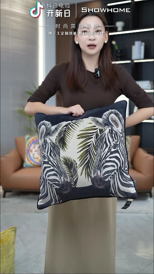 斑马图案50X50带芯