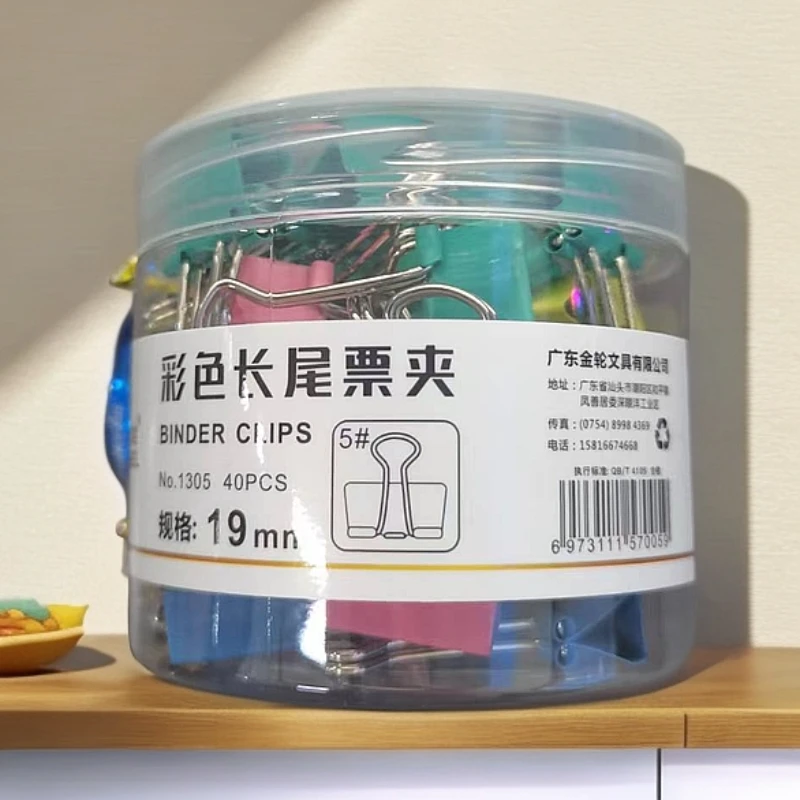 【鑫】新疆包邮5号彩色长尾夹票夹19mm