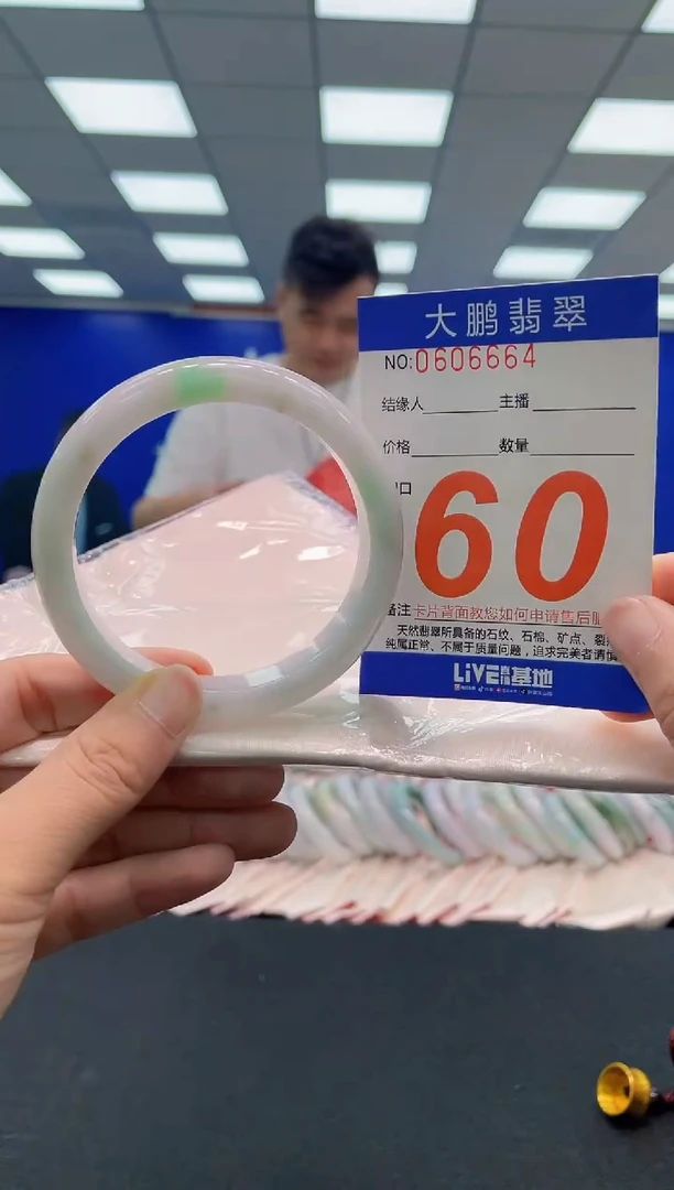 未镶嵌手镯翡翠AAAAAAAAAAAAAAAAAAAA