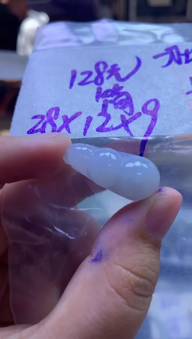 未镶嵌定制翡翠简**福挂件豆子#128元毛货需抛光