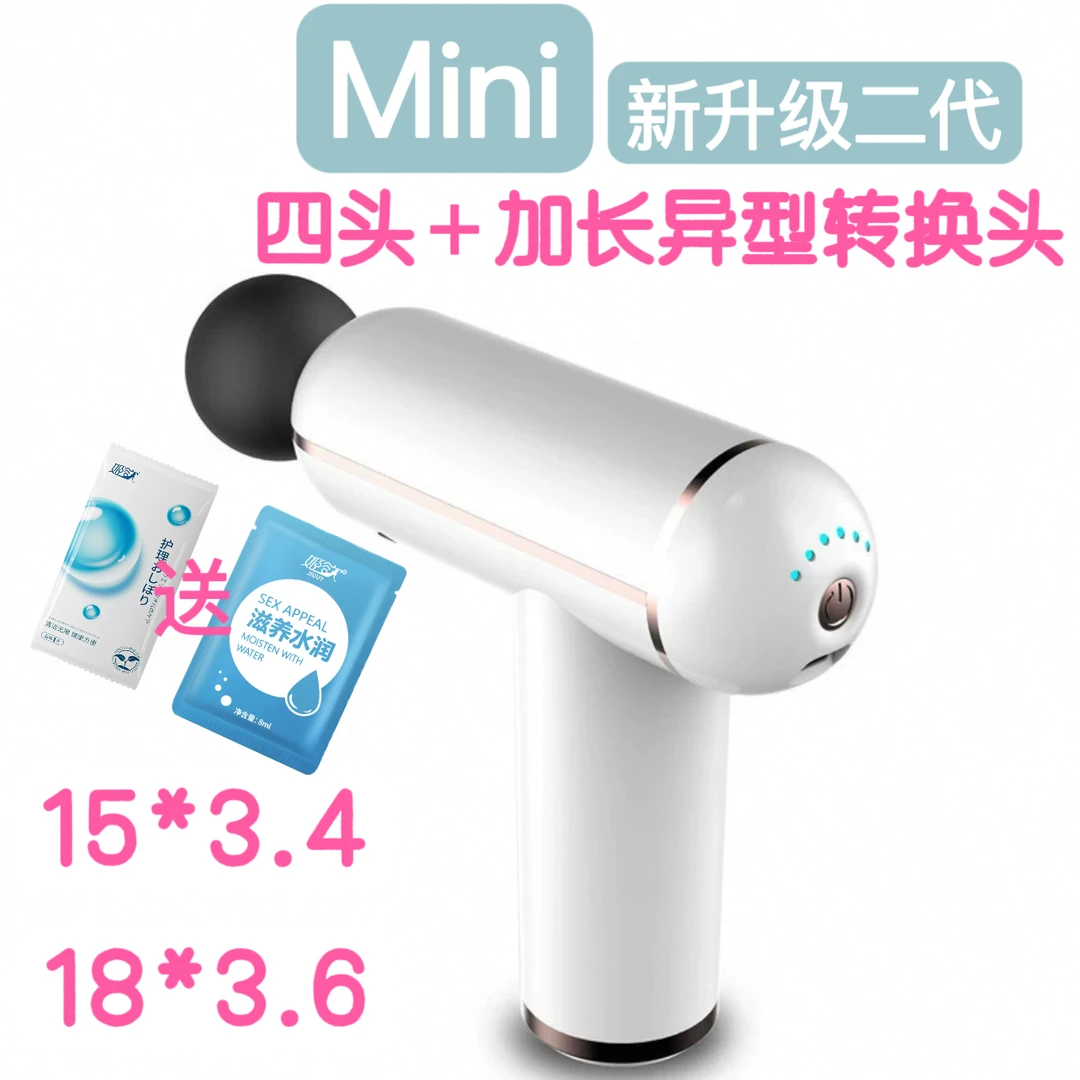 筋膜枪肌肉放松小型mini按摩仪器男女电动-L