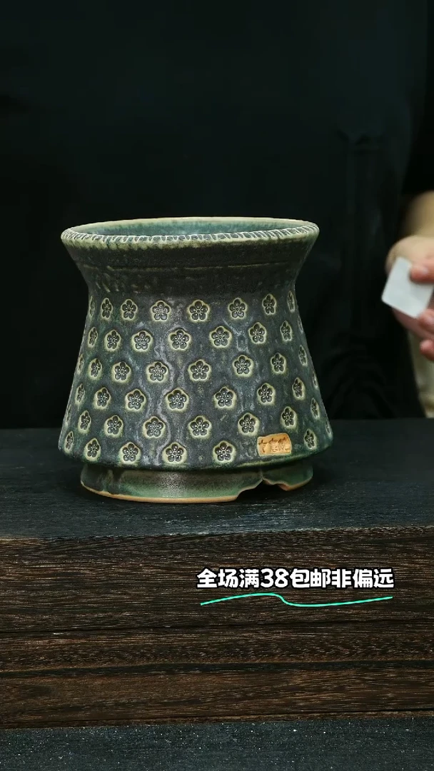 七里烧默认微瑕9-17-120-12瑕