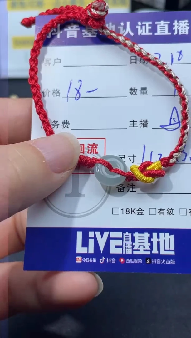 【闪购商品】翡翠手链未镶嵌天然缅甸翡翠A货手绳