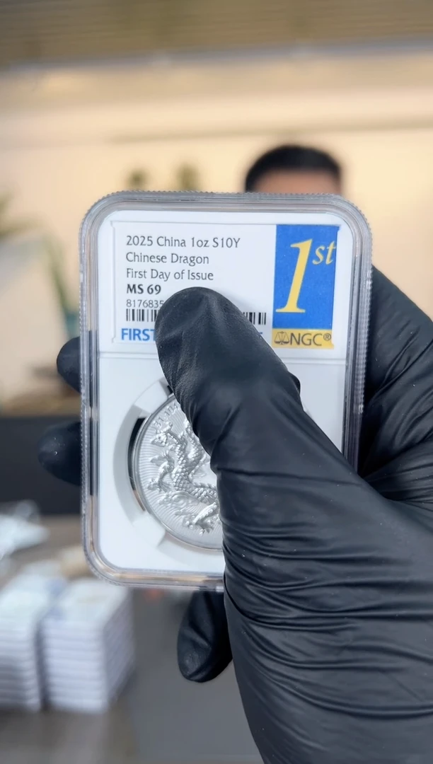 纸N69金兰首日中国银龙单枚8176头