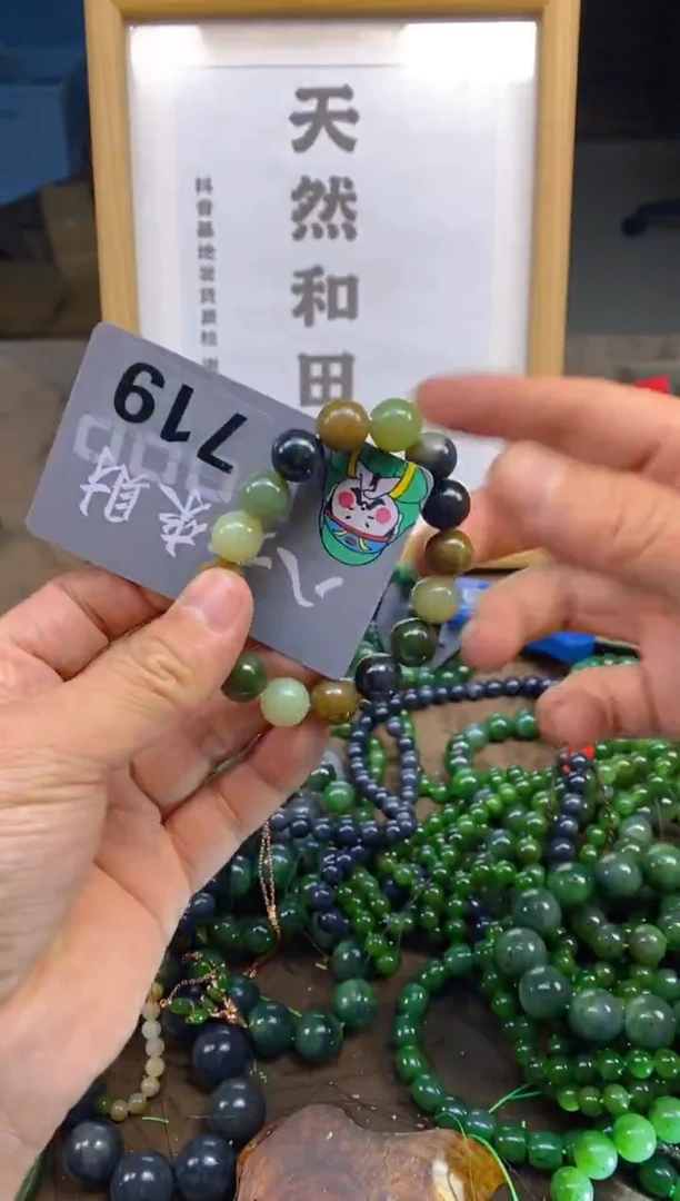 未镶嵌和田玉把件和田玉