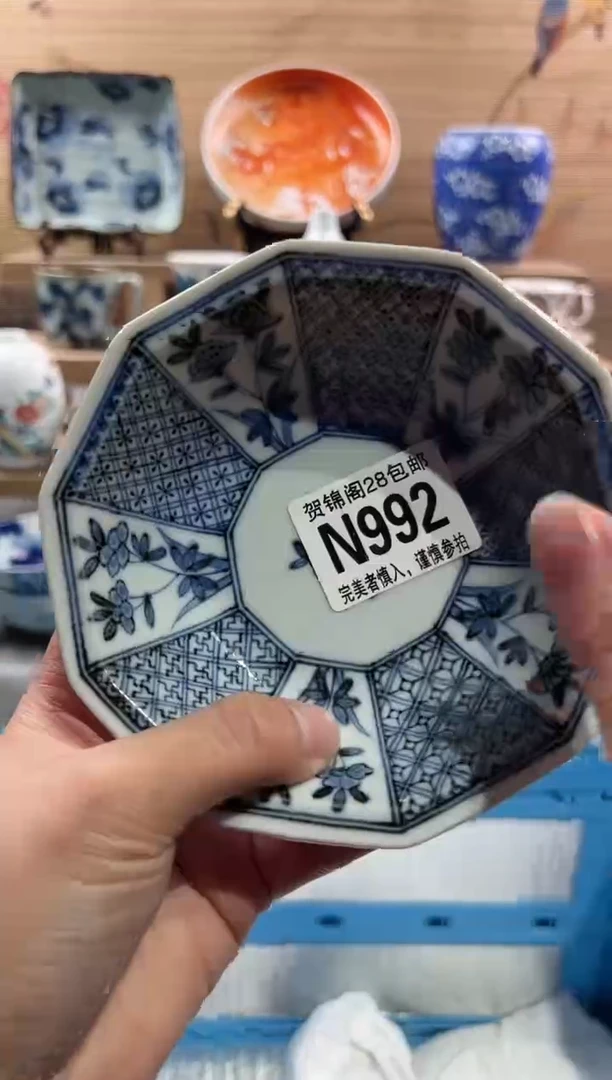 【闪购商品】瓷片当天满28米包邮N992