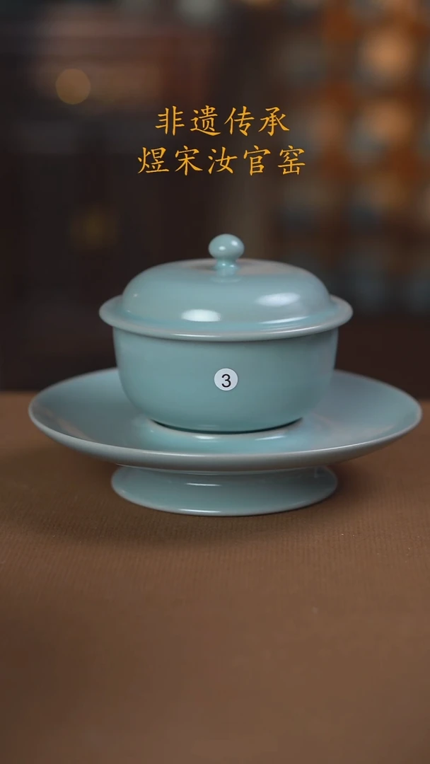 3微瑕无纹罗汉碗盏200ml