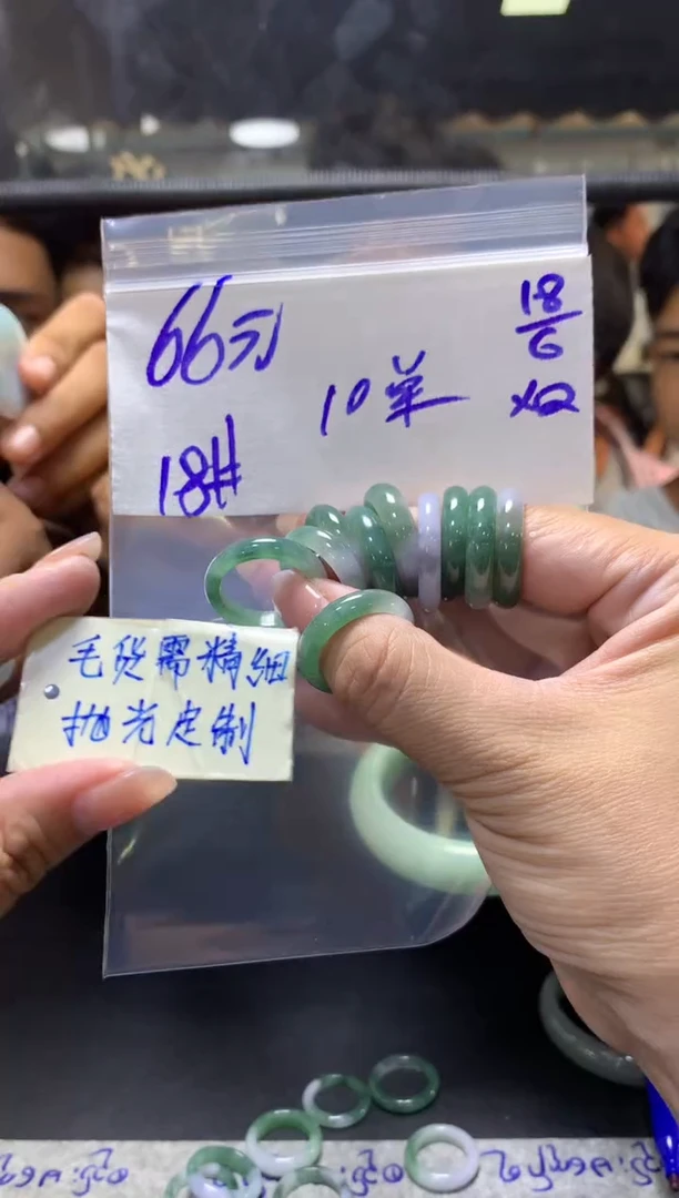 定制翡翠未镶嵌全8戒圈18#66元多样性拍一发一毛货需抛光