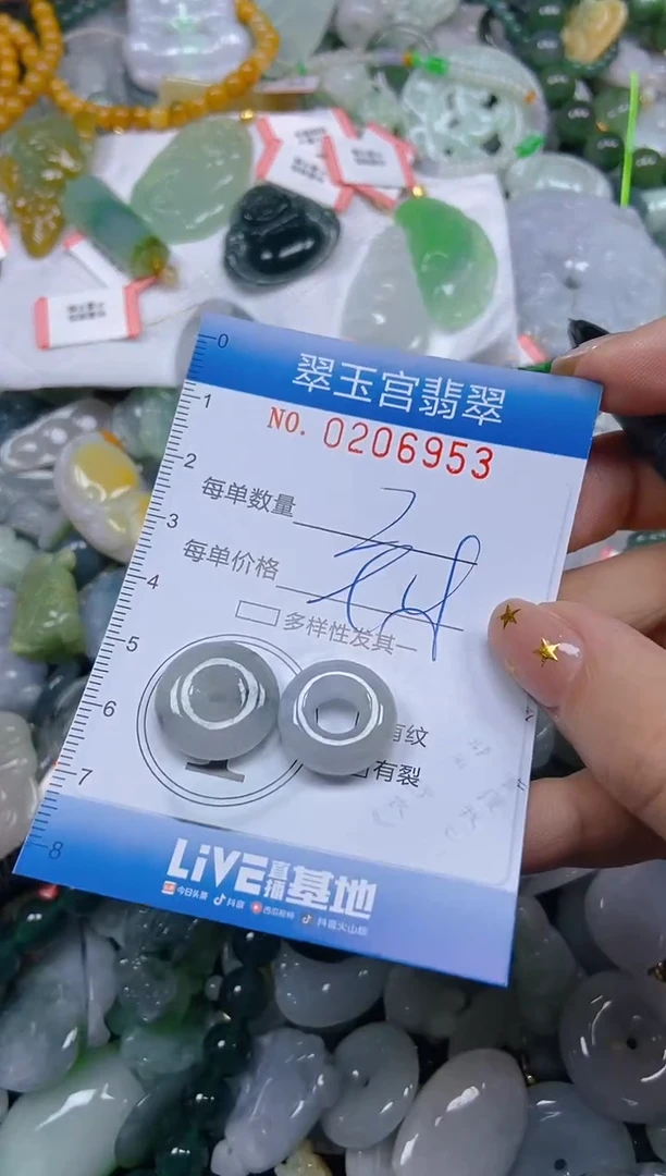 颈饰未镶嵌翡翠闪购C0206953
