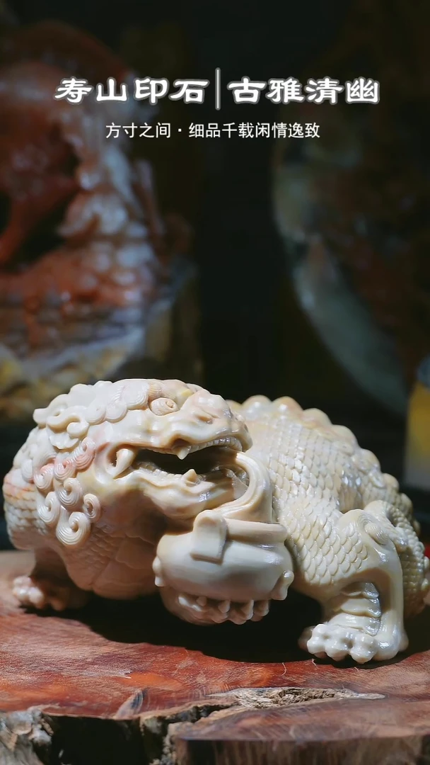 寿山石印石用****75652626526526526526