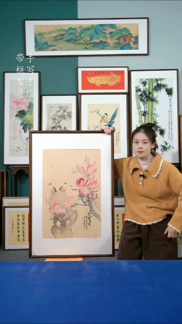 国画133玉兰65*95