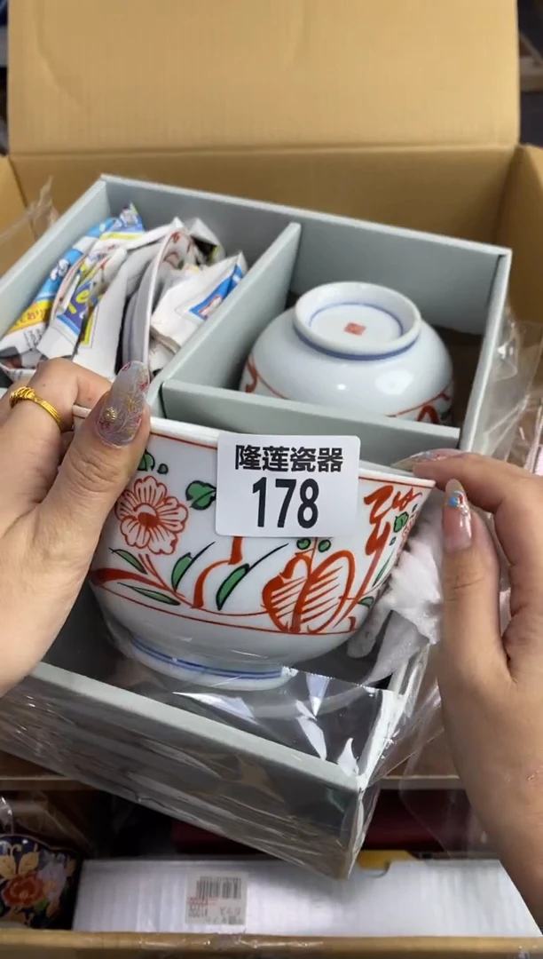 【闪购商品】瓷片隆莲瓷器欢迎大家