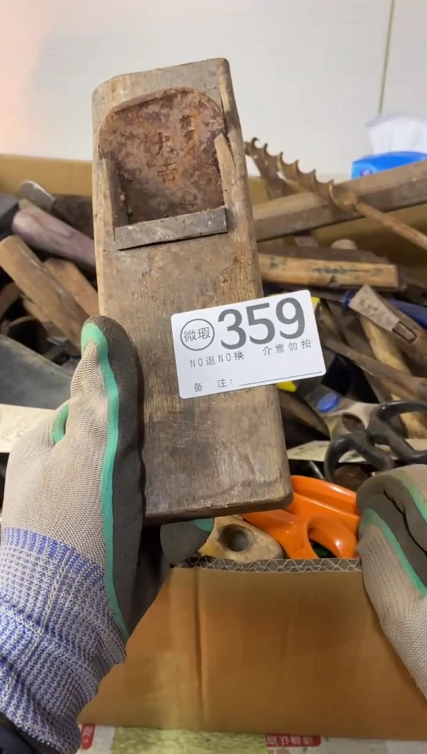 李*华默认瑕疵退货自理359