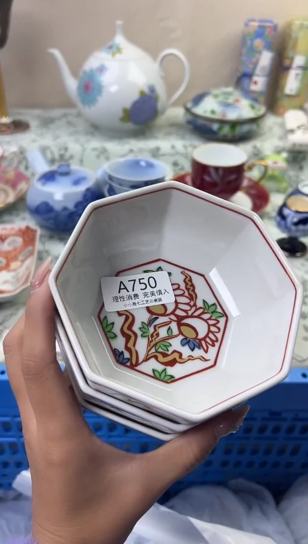 瓷用****8750AAAAAAAAAAAA-3