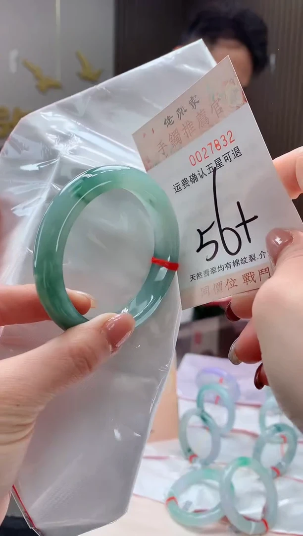 未镶嵌手镯翡翠天然缅甸A货翡翠