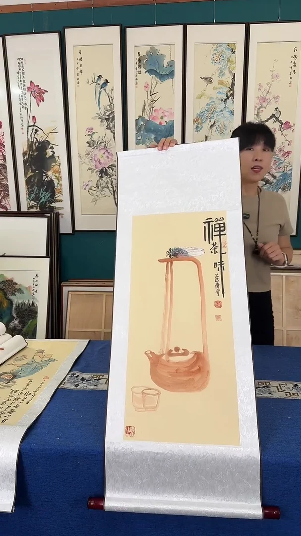 国画禅茶一味 卷轴装裱 40*110