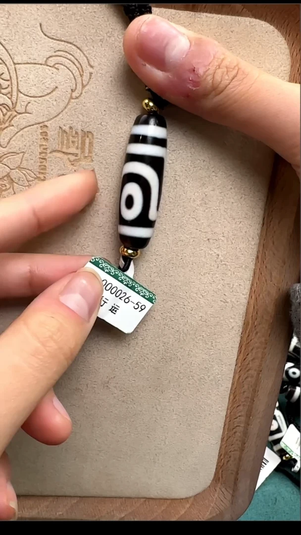 【闪购商品】玛瑙/玉髓吊坠(不含链)未镶嵌行运如意二眼单珠