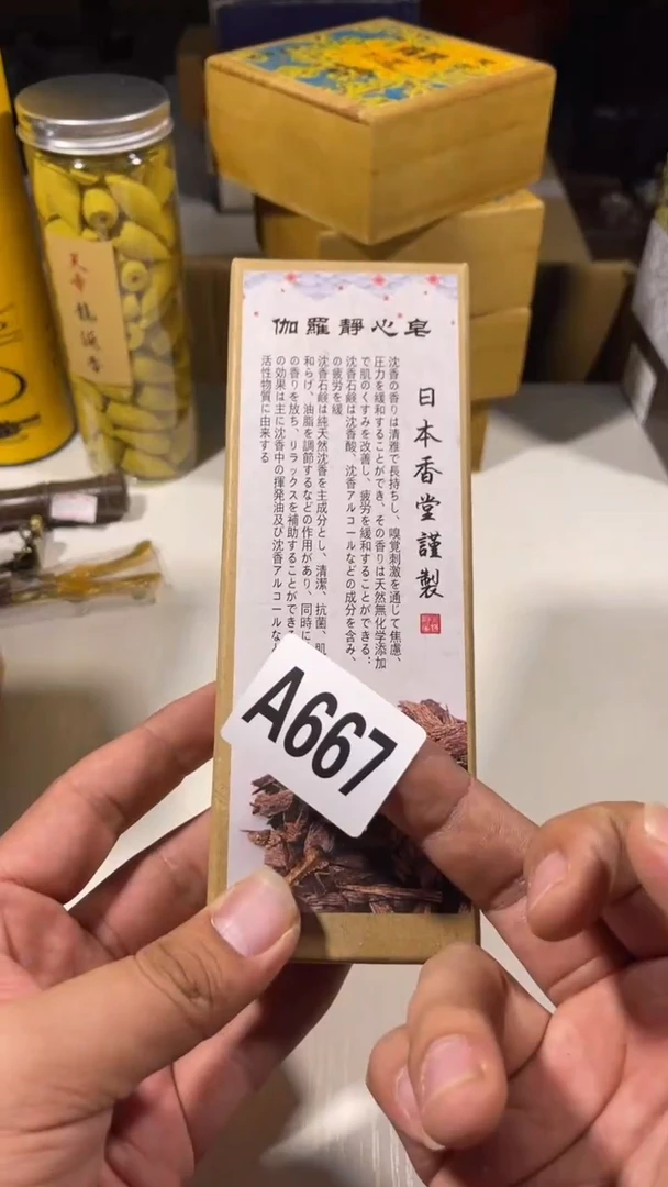时****座瓷器场瓷器瓷器瓷器667