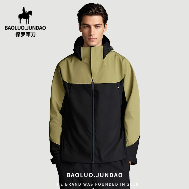 保罗军刀2025新款极寒系列羽绒三合一全压胶防风防水冲锋衣