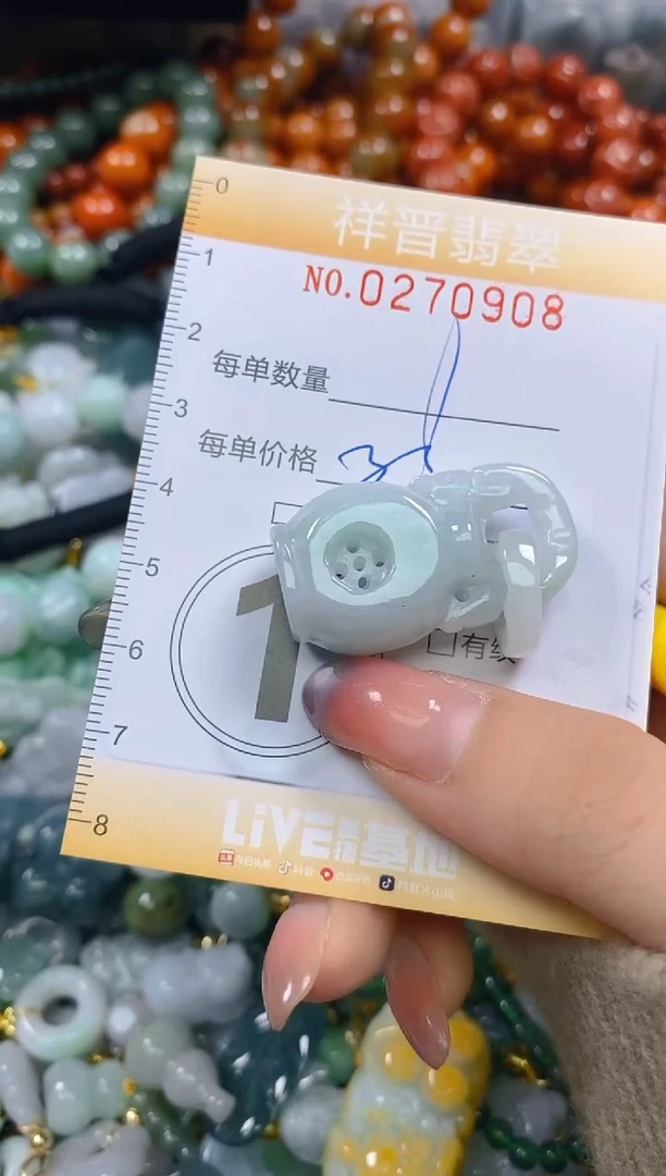 颈饰未镶嵌翡翠闪购0270908