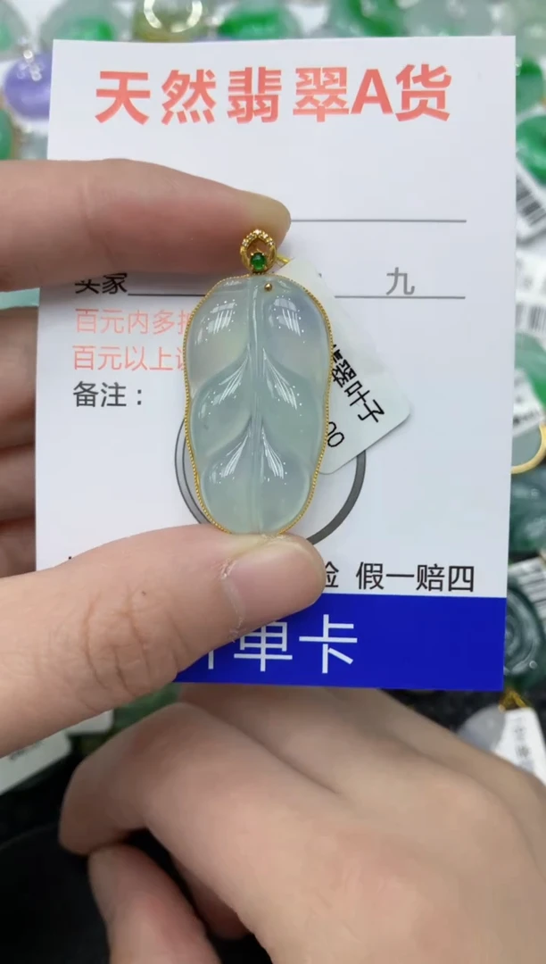 【闪购商品】翡翠颈饰18K金镶嵌11111111111