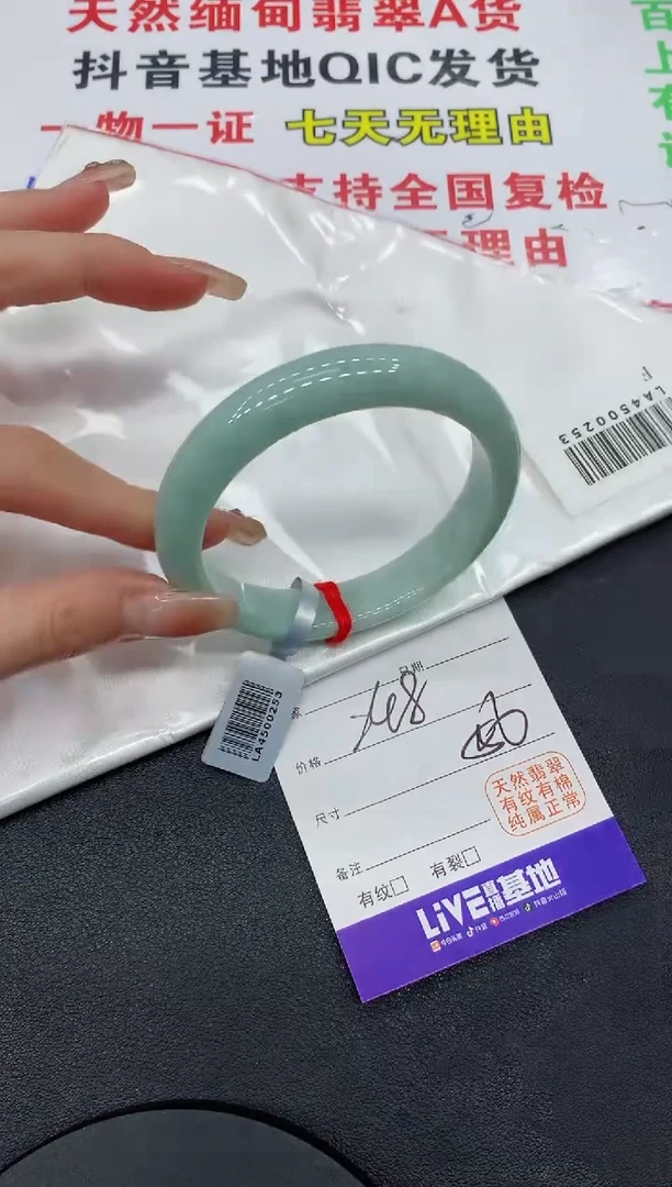 翡翠手镯未镶嵌5500缅甸翡翠手镯