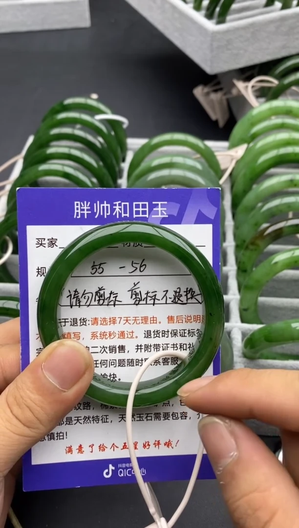 未镶嵌手镯和田玉86碧玉-55.7